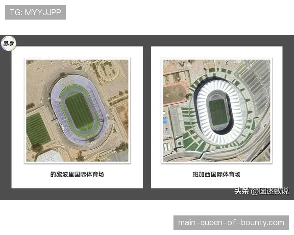 马竞新球场运营成熟 非比赛日商业活动收入已成稳定来源