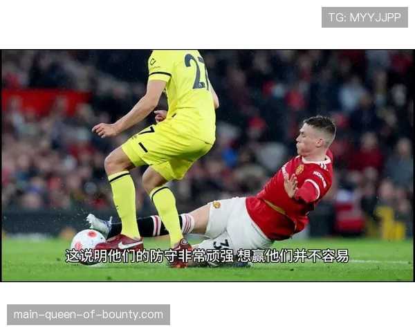 曼联险胜布伦特福德，防线抗压能力薄弱成争四隐忧